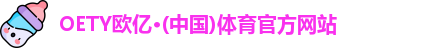 jn江南体育